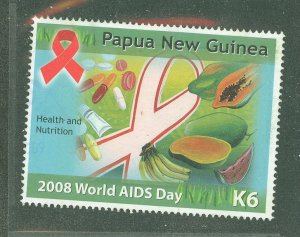 Papua New Guinea #1347  Single