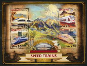 MALDIVES 2016 SPEED TRAINS  SHEET  MINT NH