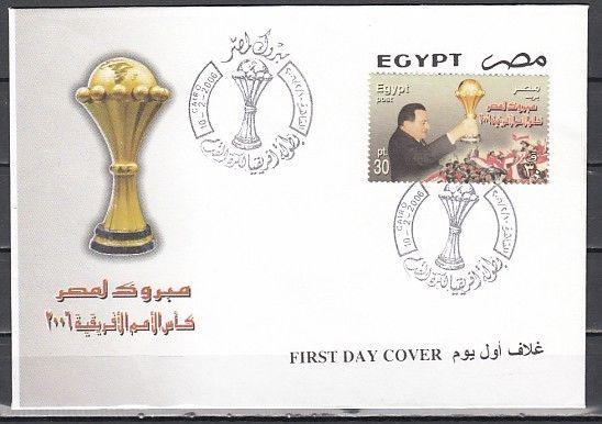 Egypt, Scott cat. 1965. Africa Cup, Soccer issue on a First day cover.