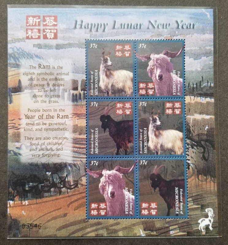 *FREE SHIP Micronesia Year Of The Ram 2003 Goat Chinese Lunar Zodiac (ms) MNH 