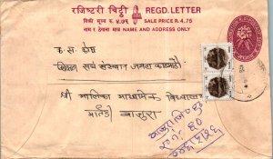 Nepal Postal Stationery Flower 