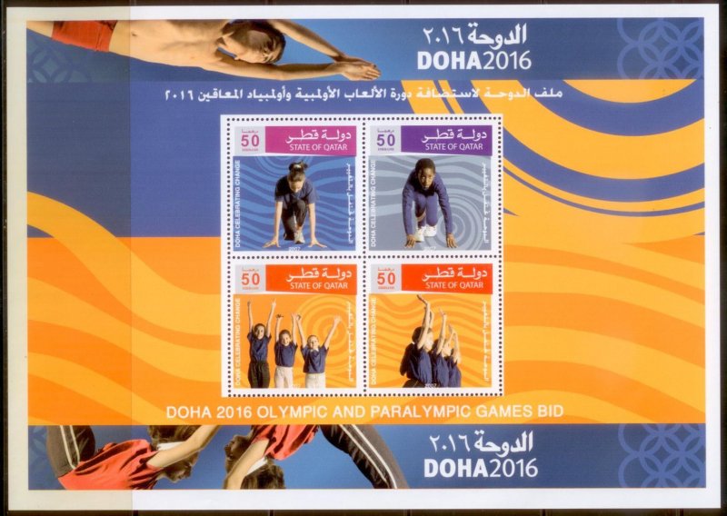 Qatar Doha 2016 Paralypmoics  S/S MNH L189