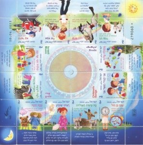 ISRAEL 2013 - Children's Song Sheetlet of 12 - Scott# 1988a-l - MNH