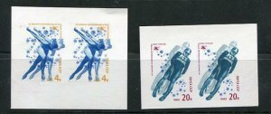 Russia 1980 Double print  Imperf Pair Proof? ASSAY? Reprints? MNH 6963