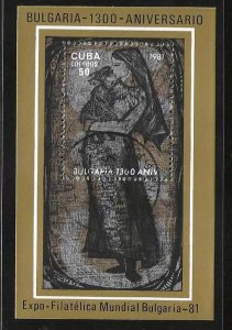 Cuba 2419 Complete   USED