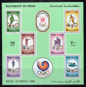 Oman 316b MNH Olympics Sports Games Swimming ZAYIX 0324L0086