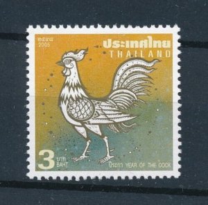 [110288] Thailand 2005 New Year of the Rooster  MNH