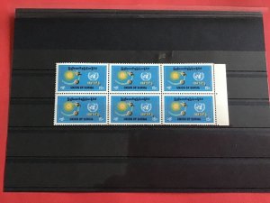 Union of Burma Mint Never Hinged  Stamps Block R37129