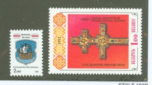 Belarus #11/17  Multiple