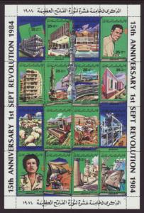 Libya 1214 Minature Sheet MNH VF