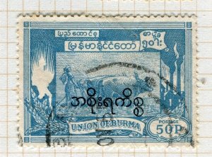 BURMA; 1950s early Independence Anniversary issue used Optd. 50p. value