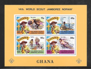 Ghana #582 MNH Souvenir Sheet (12258)