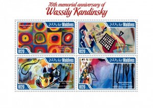 MALDIVES - 2014 - Wassily Kandinsky - Perf 4v Sheet - Mint Never Hinged