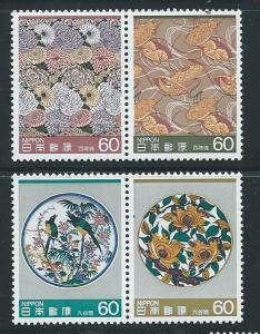Japan 1590a 1592a 1984 Crafts set MNH