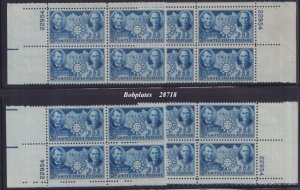 BOBPLATES #906 China Resistance Matched Set of Plate Blocks #22954 VF MNH