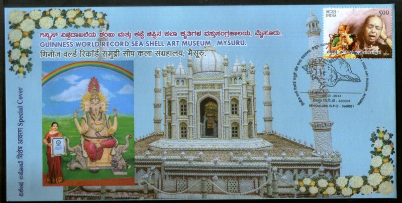 India 2024 Sea Shell Art Museum Mysuru Lord Ganesha Taj Mahal Special Cover18562