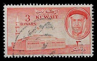 Kuwait #172 Used; 3d Mosque & Sheik Abdullah (1961) (1)