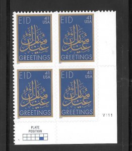 #4202 MNH Plate Block