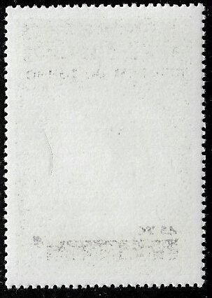 Zaire #1549 MNH Stamp - Mineral Overprint (See Desc)