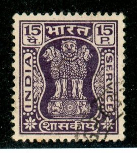India, Scott #o156, Mint, Never Hinged