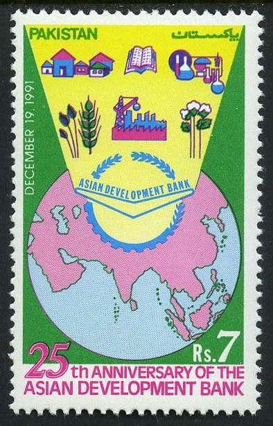 Pakistan 755, MNH. Asian Development Bank, 25th anniv. Globe, 1991