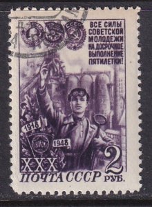 Russia (1948) Sc 1294 CTO