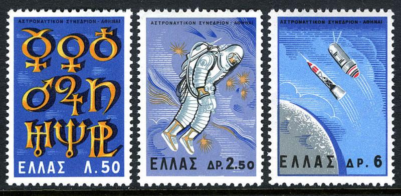 Greece 827-829, MNH. Astronautical Congress. Symbols of Planets, Astronaut, 1965