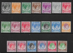 MALAYA MALACCA SG3/17 1949-52 DEFINITIVE SET MTD MINT