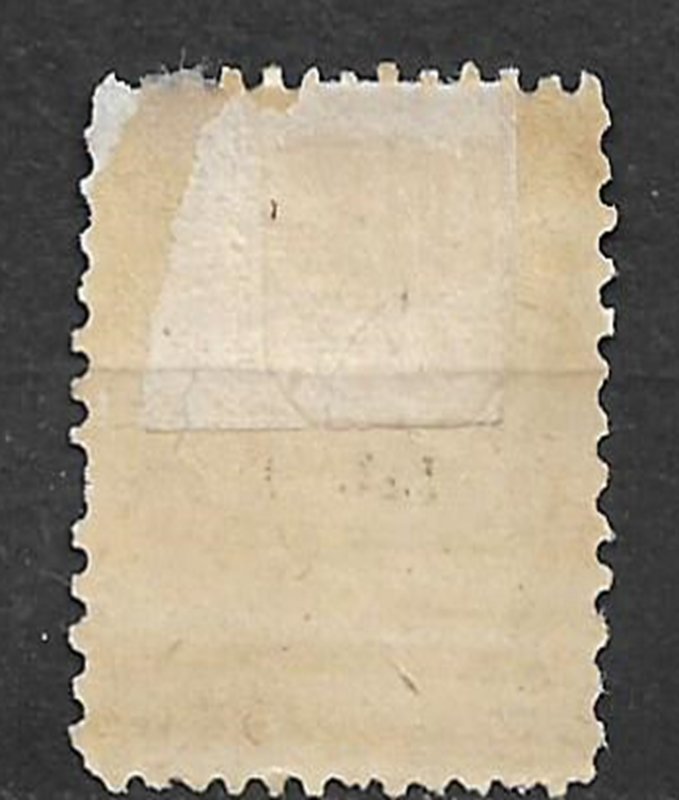 COLLECTION LOT #195 PRINCE EDWARD ISLAND  # 8 MH 1862 CV=$95 2 SCAN