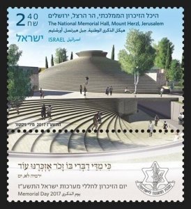 ISRAEL 2017 - Memorial Day 2017 Single Stamp - Scott# 2138 - MNH