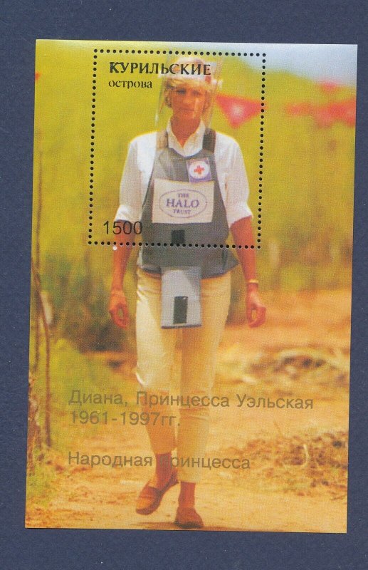 KURIL ISLANDS - RUSSIA  - MNH S/S - Princess Diana - 1997 --b