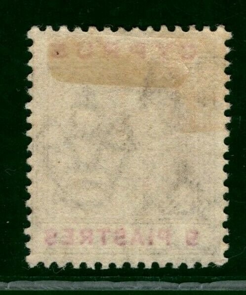 CYPRUS KEVII Stamp SG.68 9pi brown & carmine 1904 Fine Mint LMM Cat £50 BBLUE119