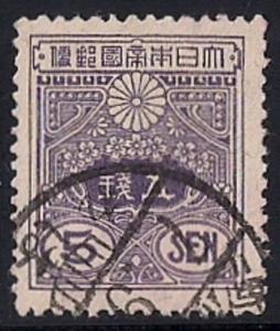 Japan #133A 5s Violet, Rotary Press stamp used VF