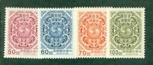 REPUBLIC OF CHINA 3103-3106 MNH CV $22.50 BIN $12.50