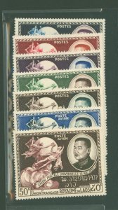 Laos #18/C6  Single (Complete Set)