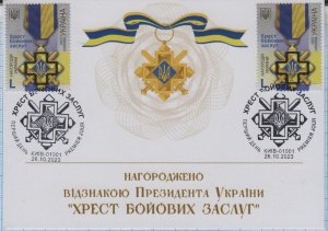 UKRAINE Maxicard Kyiv. State awards Cross of Military Merit  War. 2023