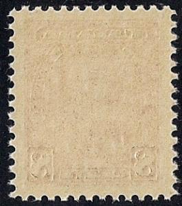 Canada #222 8 cent King George 5, Mint OG NH EGRADED VF 81