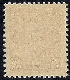 Canada #222 8 cent King George 5, Mint OG NH EGRADED VF 81