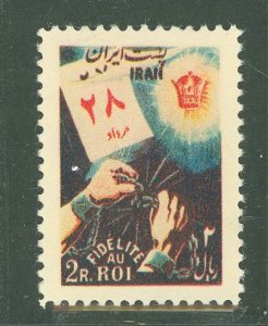 Iran #990  Single