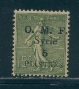 Syria 45 MNH cgs (1