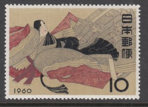 Japan 692 MNH VF