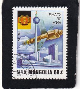 Mongolia   #     C113    used