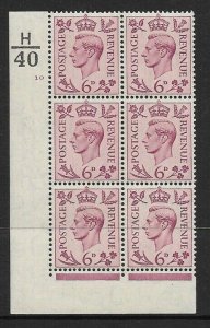 1938 6d Purple Dark colours H40 10 No Dot perf 2(I/E) block 6 UNMOUNTED MINT/MNH