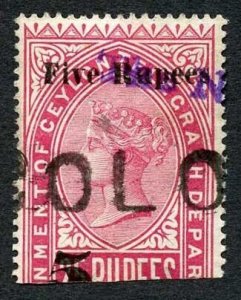 Ceylon Telegraph SGT148 5r on 25r Carmine Scarce stamp only 1200 printed Cat 42