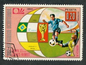 Equatorial Guinea World Cup Soccer used CTO single