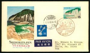 1969 Shimlita-Pen Quasi-national Park -  NCC Cachet