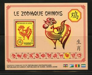 GUINEA  2018 CHINESE ZODIAC ROOSTER  SOUVENIR SHEET MINT NEVER HINGED
