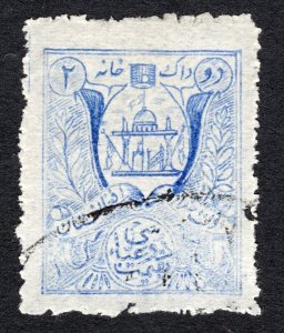 Afghanistan 1908 2ab Stamp #203 with cert used CV $20