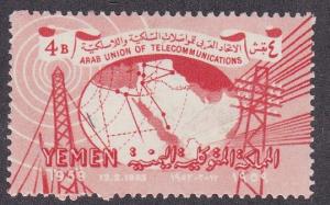 Yemen # 91, Arab Telecommunications Union, Pencil # on back, 1/3 Cat.