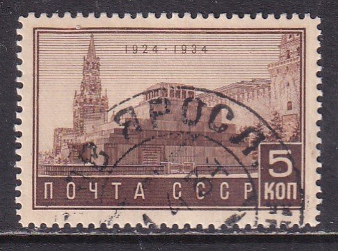 Russia (1934) #524 (2) used